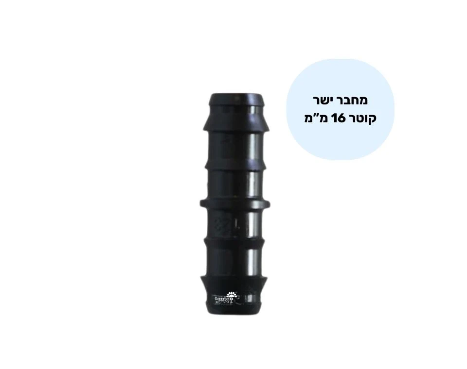 תמונת מוצר 2