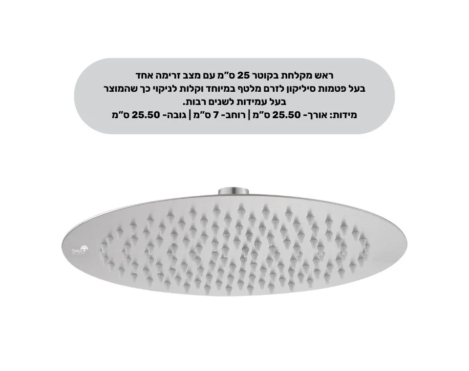 תמונת מוצר 2