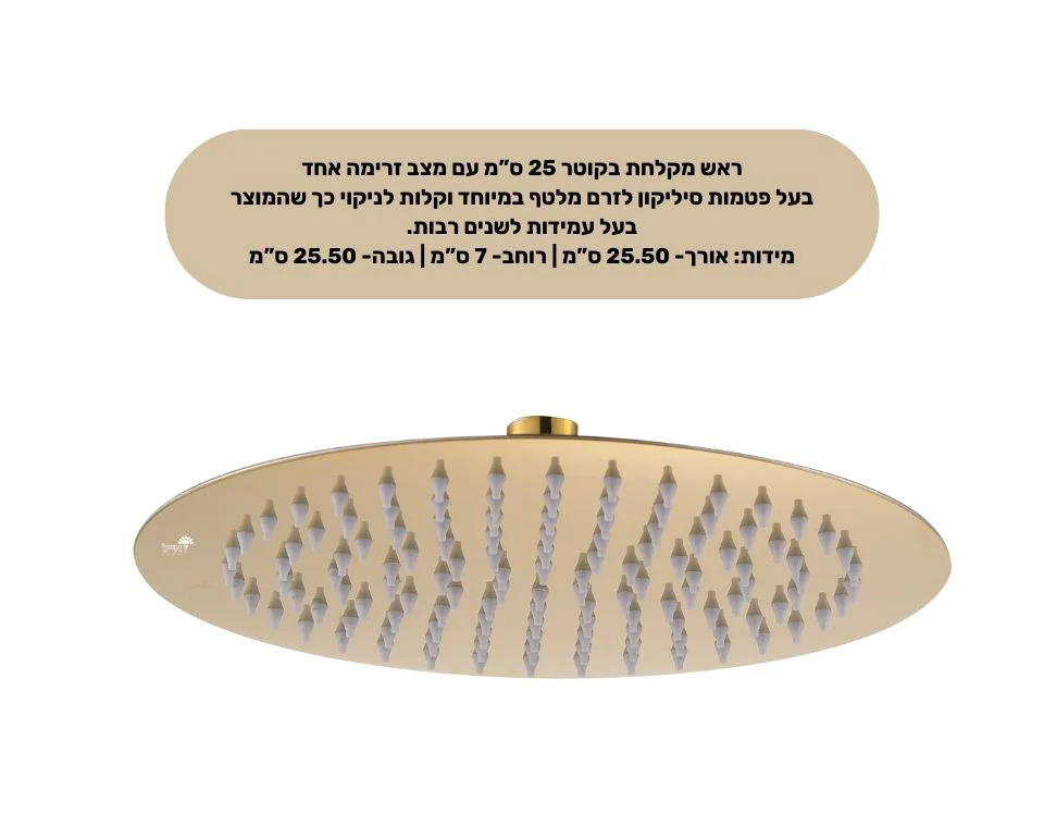 תמונת מוצר 2