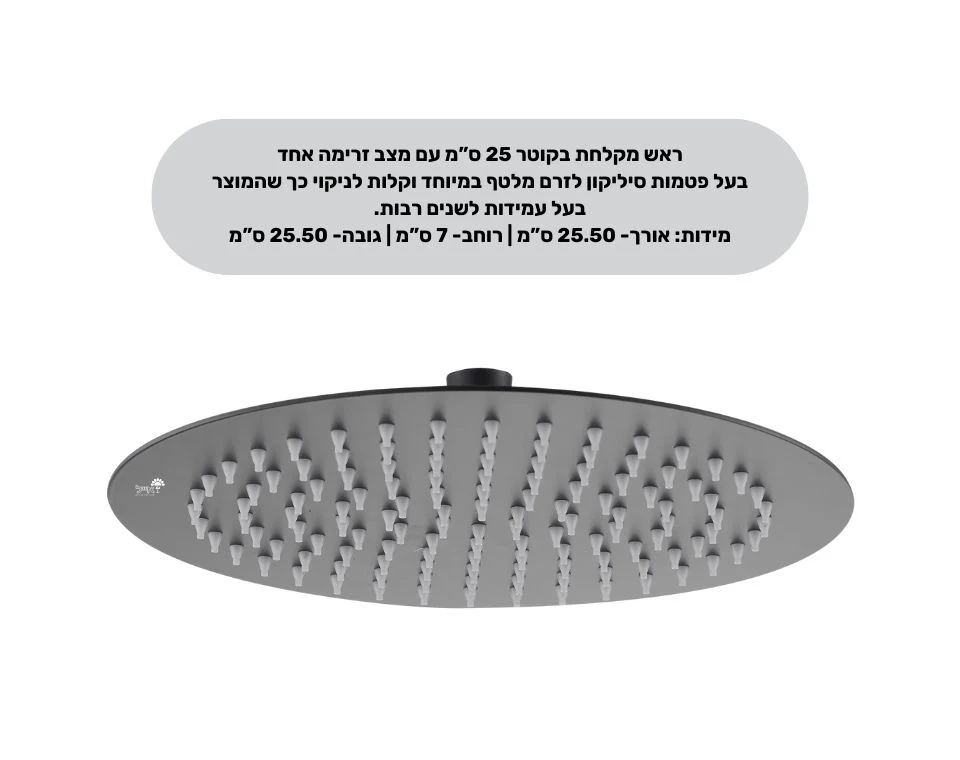 תמונת מוצר 2