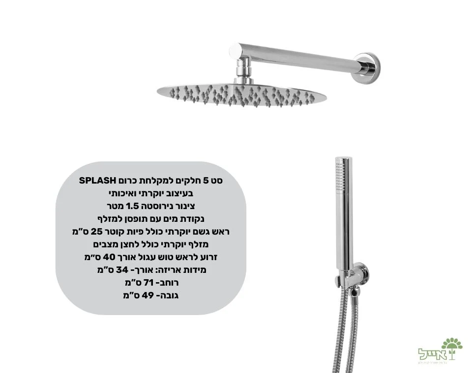 תמונת מוצר 2