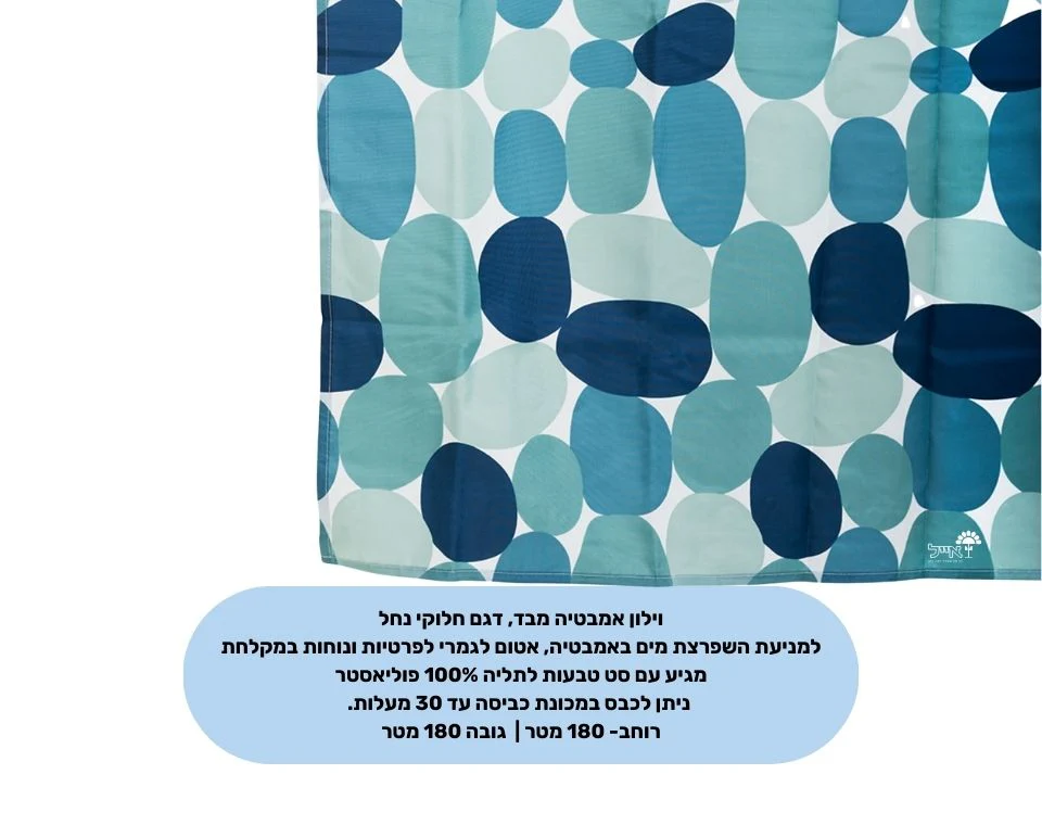 תמונת מוצר 2
