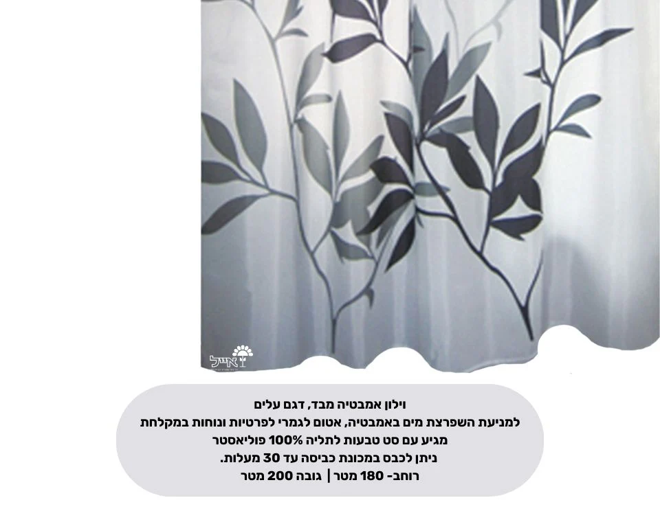 תמונת מוצר 2