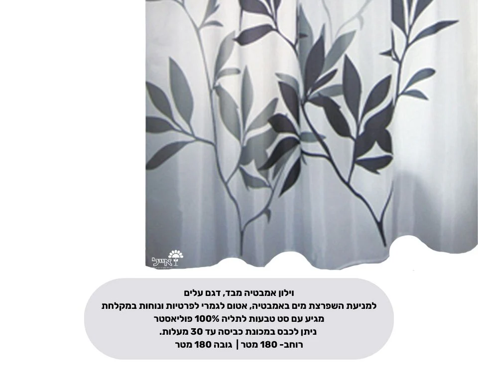 תמונת מוצר 2