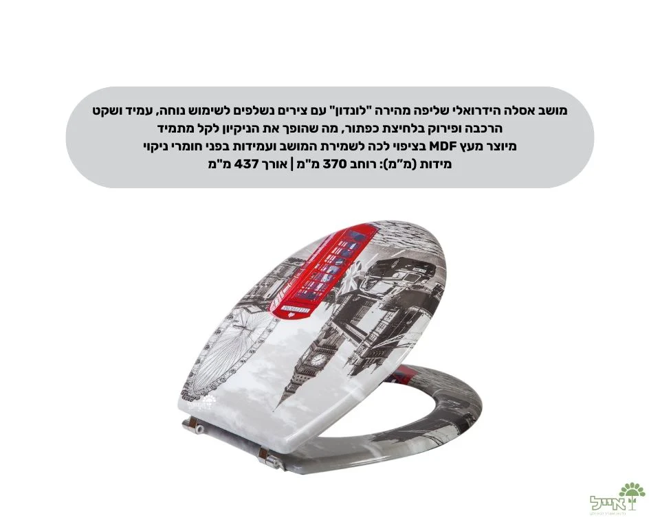 תמונת מוצר 2