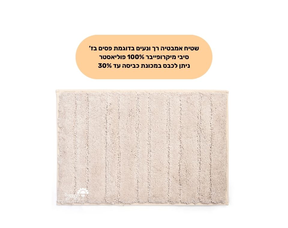 תמונת מוצר 2