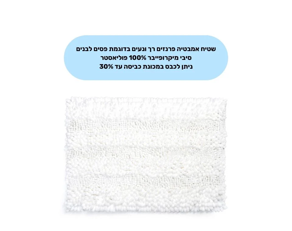 תמונת מוצר 2