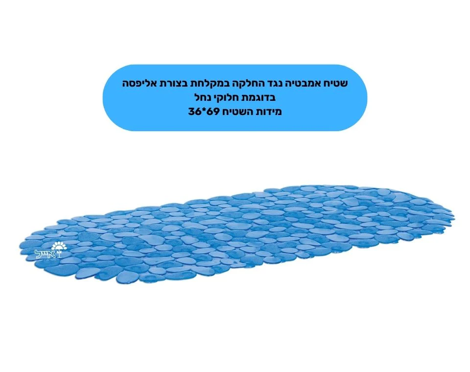 תמונת מוצר 2