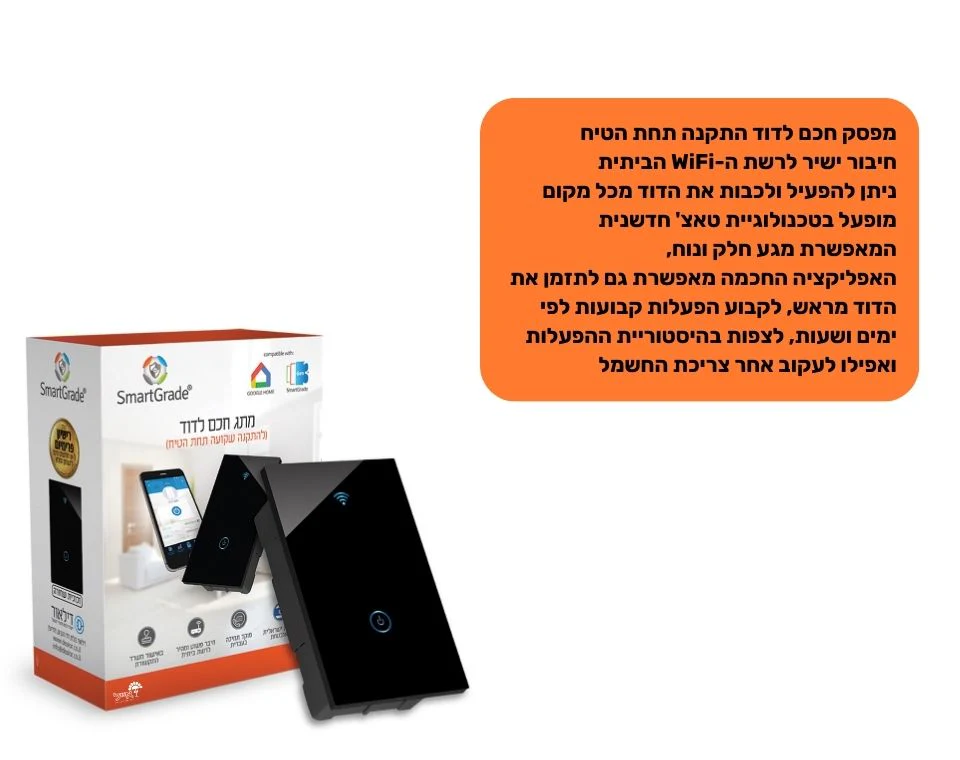 תמונת מוצר 2
