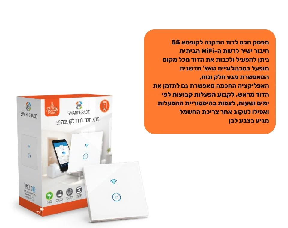 תמונת מוצר 2