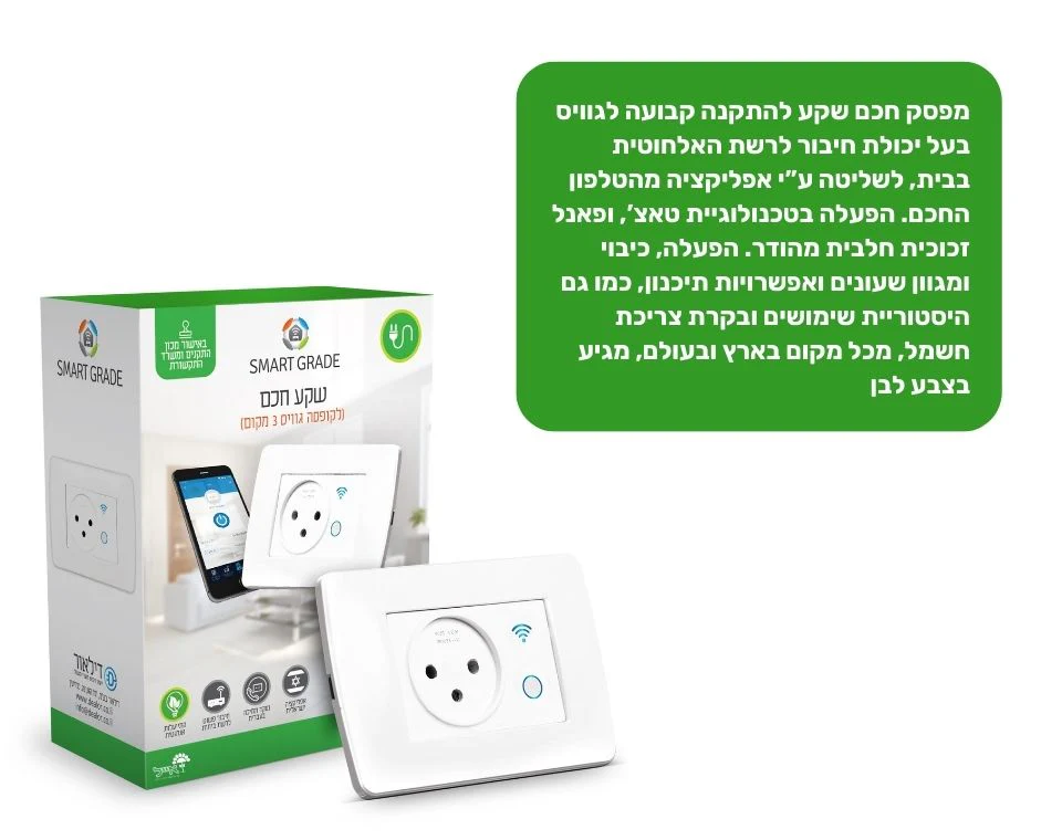 תמונת מוצר 2