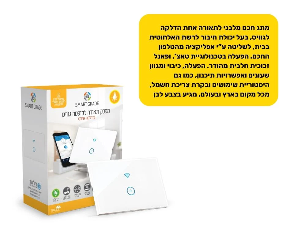 תמונת מוצר 2