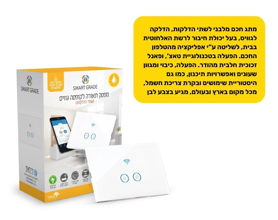 תמונת מוצר 2