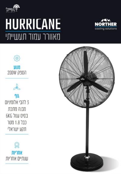 תמונה ממוזערת 2
